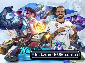 6686体育资讯 APP