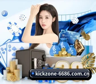 6686体育官方入口 APP