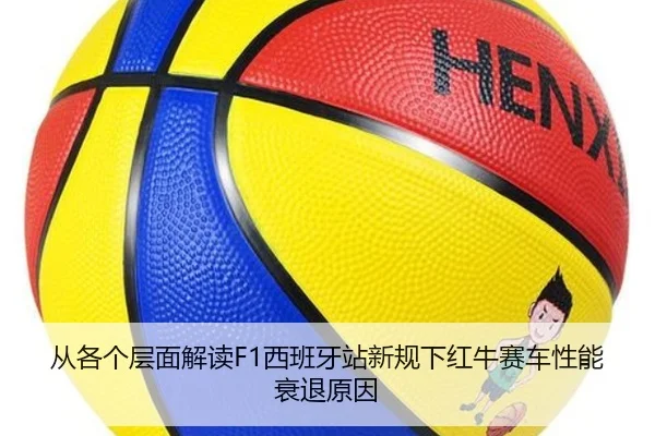 cong-ge-ge-ceng-mian-jie-du-xi-ban-ya-zhan-xin-gui-xia-hong-niu-sai-che-xing-neng-shuai-tui-yuan-yin-3-163.jpg