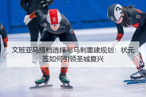 wen-ban-ya-ma-da-dang-xuan-ze-yu-ma-ci-chong-jian-gui-hua-zhuang-yuan-qian-ru-he-yin-ling-sheng-cheng-fu-xing-2-322.jpg