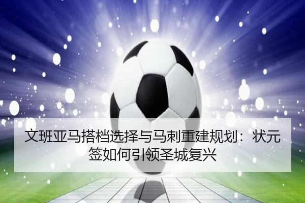 wen-ban-ya-ma-da-dang-xuan-ze-yu-ma-ci-chong-jian-gui-hua-zhuang-yuan-qian-ru-he-yin-ling-sheng-cheng-fu-xing-3-572.jpg